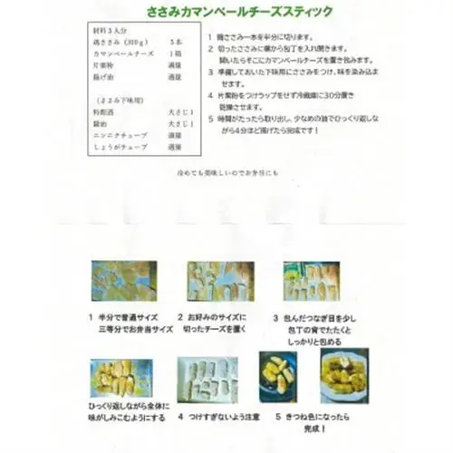 雪印メグミルク大樹工場製造「香りをはさんだカマンベールチーズ大樹物語」 30個セット【配送不可地域：離島】【1735321】