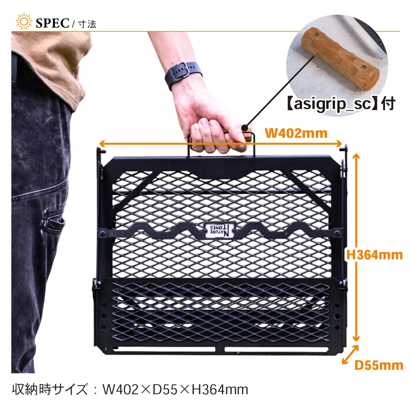 マルチスタンドⅣ『asigrip-sc付』 [F-024064_FM] / NATURE TONES 収納 クーラーボックス