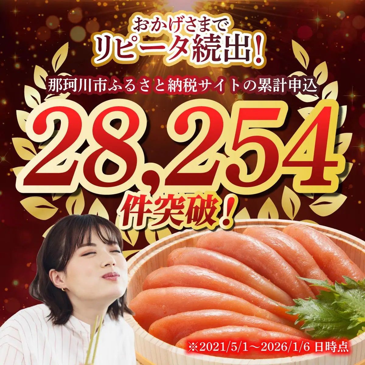無着色 辛子明太子 切れ子 1kg