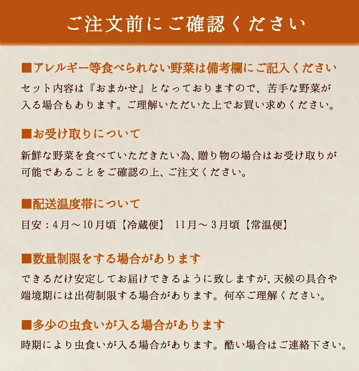 【3カ月定期便】真庭あぐり野菜セット カット野菜が1品入る 10～11品 平飼い卵付き / 産地直送 農家 お試し 岡山県 新鮮 あぐりガーデン 国産 【配送不可地域：北海道／沖縄県／離島】 【jujy-tkb062】