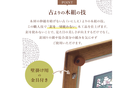 ＜木の家具工房 林工亘＞ 手作り木製フォトフレーム【Bタイプ】【nrk201】