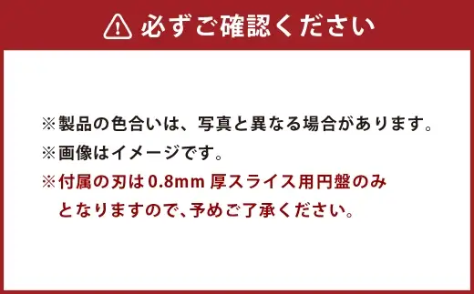 ミニスライサー プロシェフ調理機 小型 SS-250F（0.8mm 厚スライス用円盤 標準装備） ／ 野菜 下処理 時短 作業効率 大量処理 サラダ キッチン用品 キッチン 調理器 調理機 調理器具 キッチン家電 家電 コンパクト 食材 スライサー スライス カット