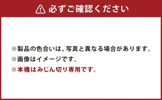 バーチカルフードカッター みじん切り プロシェフ調理機 ミニ CV-150B ／ 下処理 時短 野菜 作業効率 キッチン用品 キッチン 調理器 調理機 調理器具 キッチン家電 家電 みじん切り サラダ