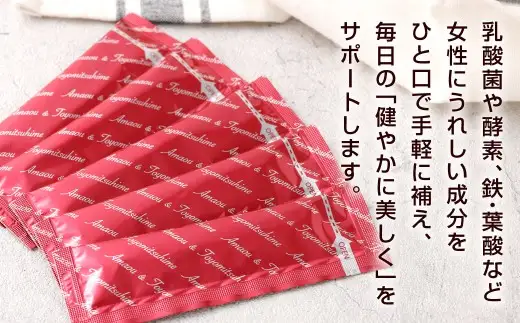あまおうゼリー・ハイルテイン＆ブルーベリーセット 各30包 ゼリー ルテイン ブルーベリー あまおう 乳酸菌 葉酸 サプリメント 美容 いちご 苺 イチゴ おかし お菓子 菓子 スイーツ 健康 酵素 鉄 ゼリータイプ