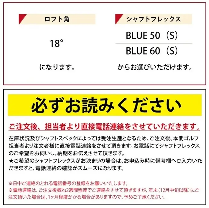 SHG0099　本間ゴルフ TW777 VIZARD BLUE 5W(1本)　ゴルフクラブ T//WORLD ツアーワールド FW フェアウェイウッド 5番ウッド