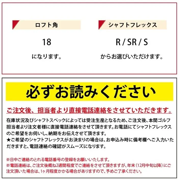SHG0100　本間ゴルフ TW777 MAX VIZARD ForTW777 5W(1本)　ゴルフクラブ T//WORLD ツアーワールド FW フェアウェイウッド 5番ウッド