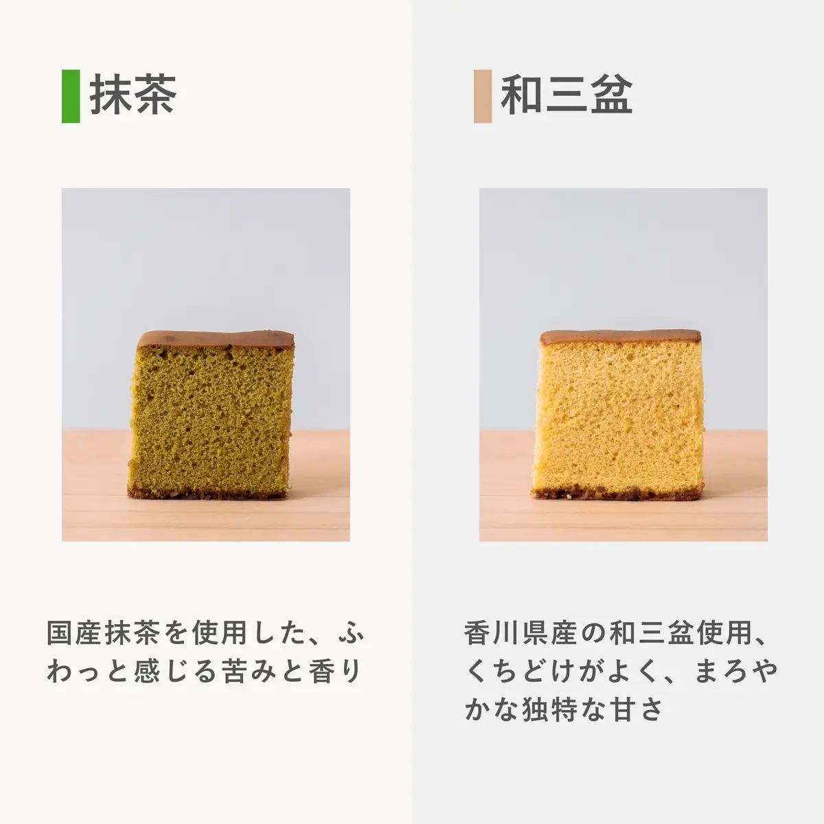 槌や（つちや）  甲州かすてら カステラレギュラー2本セット プレーン＆黒糖｜ギフト スイーツ お菓子 山梨県笛吹市 021-024