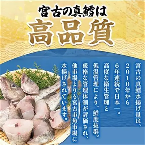 【訳あり】真タラ切り身2尾 約800g(真タラ鍋セット)1セット【配送不可地域：離島】【1731287】