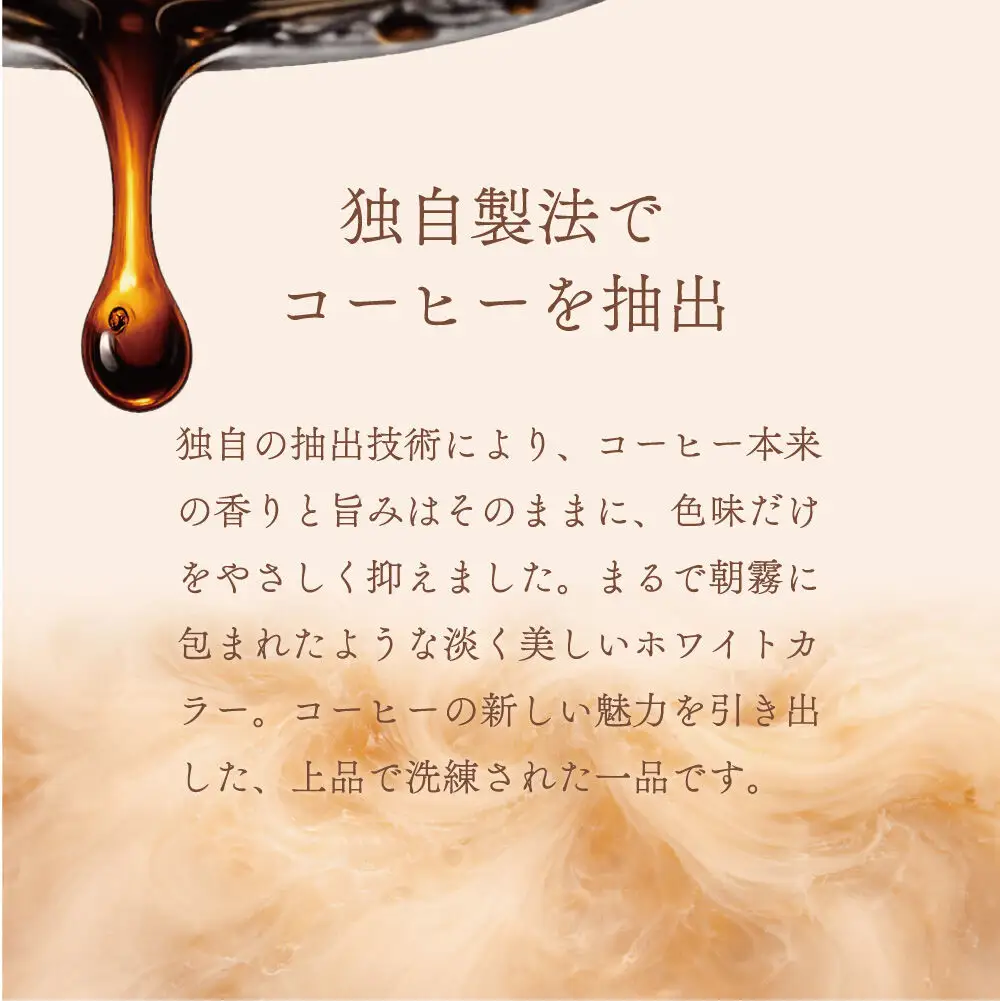 ジェラート ジェラテリア TiG（ティグ）イタリアンジェラート 朝霧ホワイトコーヒー 2000ml (2L) 大容量 秋田 美郷町