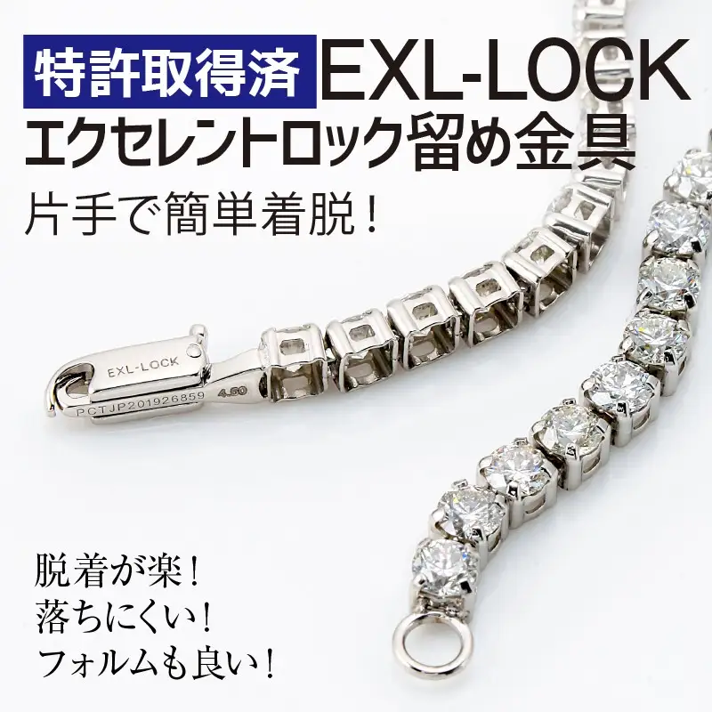 Deliciae テニスブレスレット PT900 天然ダイヤモンド【トータル4.20ct】17cm DTB-7-PT-0421-S17