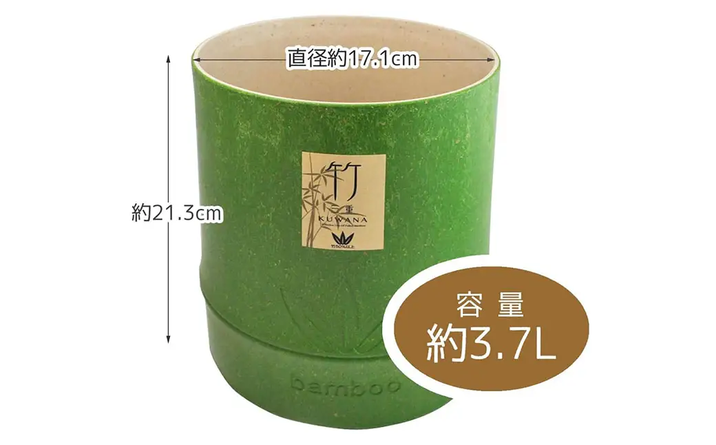 岩崎工業　竹の屑入れ　a*39