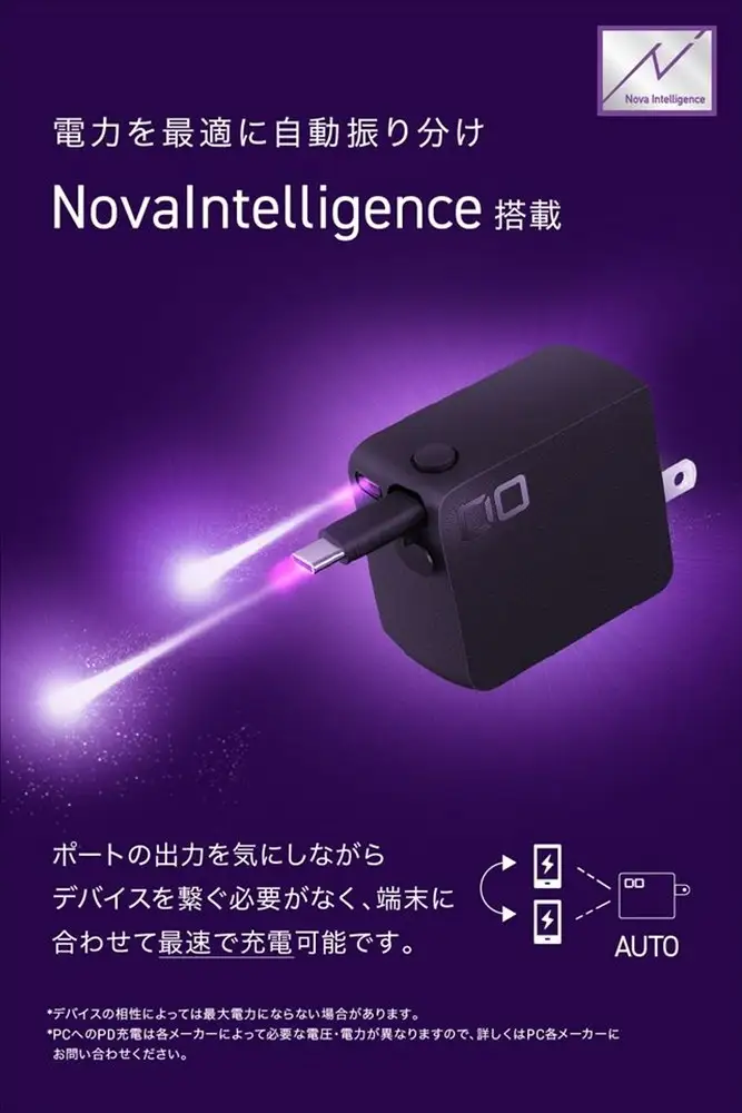 CIO 充電器 最大45W NovaPort DUO  II 45W2C Built in CORD REEL ブラック [2654]