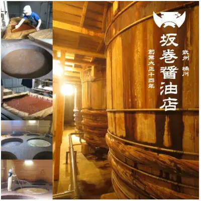 木桶天然醸造醤油 1L 4本 クッキー・豆セット