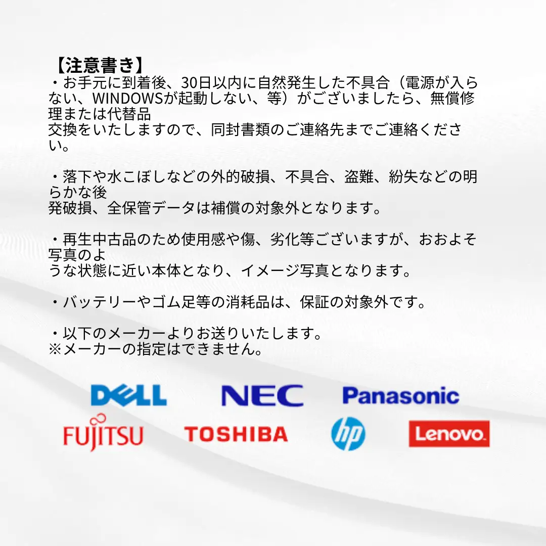 初期設定済み＋安心サポート付き　インターネット検索や動画視聴にピッタリ！「シニア向け 再生ノートPC（Win11／SSD256GB／メモリ16GB）」_OS302-0010