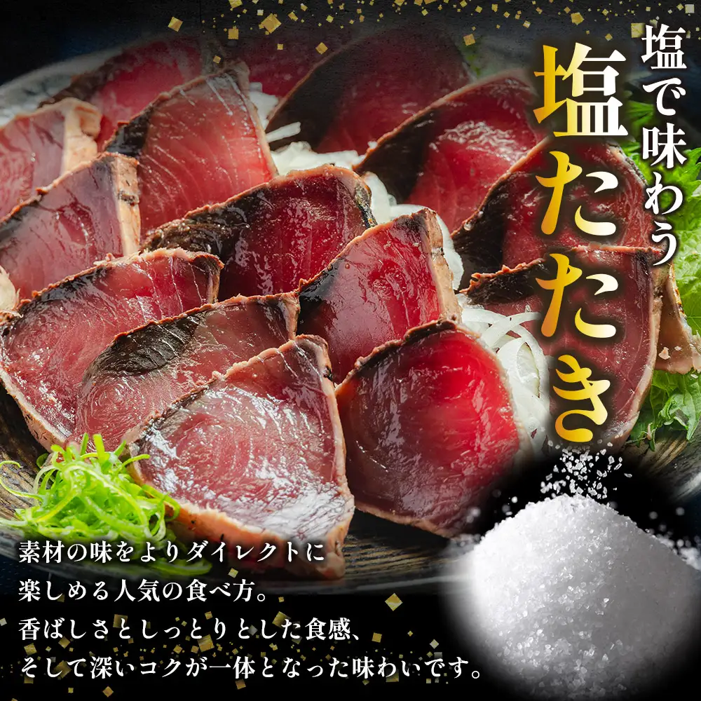 【３回定期便】訳あり【 かつおのたたき 】 かつおのたたき 2kg 鰹 株式会社大熊 藁焼風味 Wda-0008
