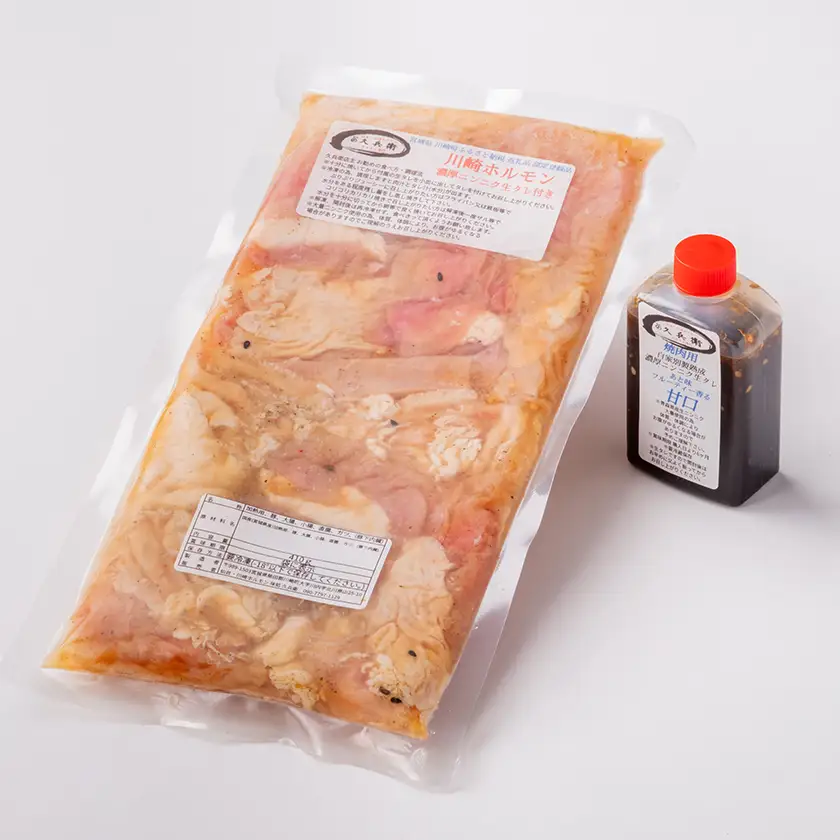 川崎ホルモン 2～3人前 410g (濃厚ニンニク生タレ『甘口』80cc付き)【配送不可地域：離島】【1737173】