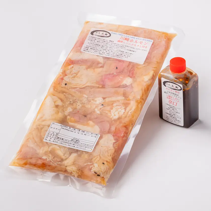 川崎ホルモン 計820g(2～3人前410g×2袋)(濃厚ニンニク生タレ『辛口』付き)【配送不可地域：離島】【1737182】