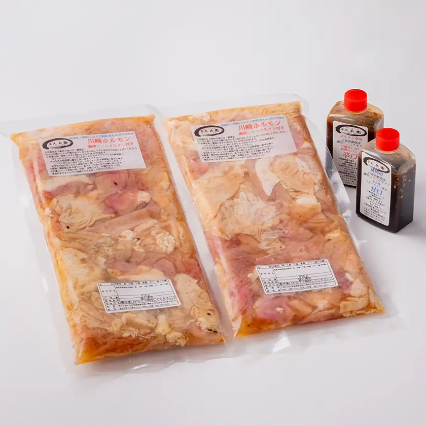 川崎ホルモン 計820g(2～3人前410g×2袋)(濃厚ニンニク生タレ『甘口』『辛口』付き)【配送不可地域：離島】【1737183】