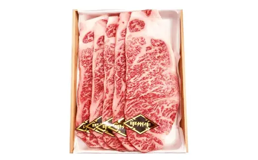 甲州牛ロースステーキ 200g × 10枚入 黒毛和種 肉質 お肉 肉 ニク にく 牛肉 牛 甲州牛 ロースステーキ ロース ステーキ 黒毛和牛 国産 山梨県産 和牛 贅沢