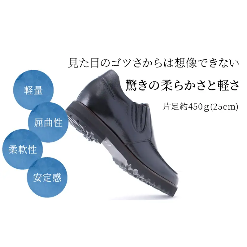 スリッポン 本革 サイドゴア 6cmヒールアップ 4E ブラック スリッポン【No.5232】 25.0cm