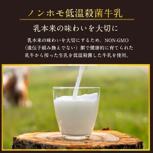 ビストロeteのプレミアムぷりん 三年番茶ぷりん 4個