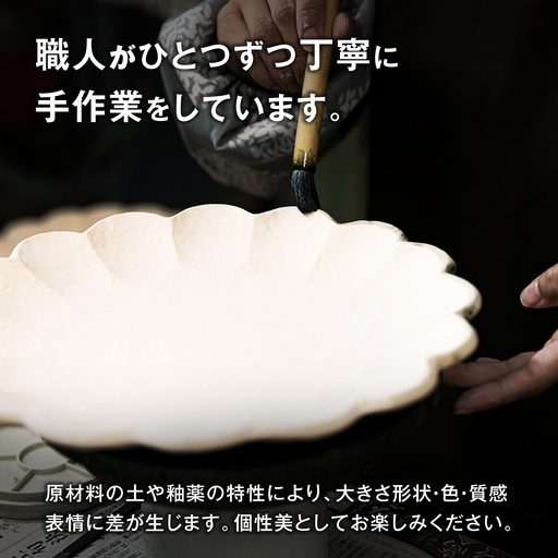 美濃焼】リンカ 12ボウル ペア 桃練×桃練【カネコ小兵製陶所】 食器 鉢