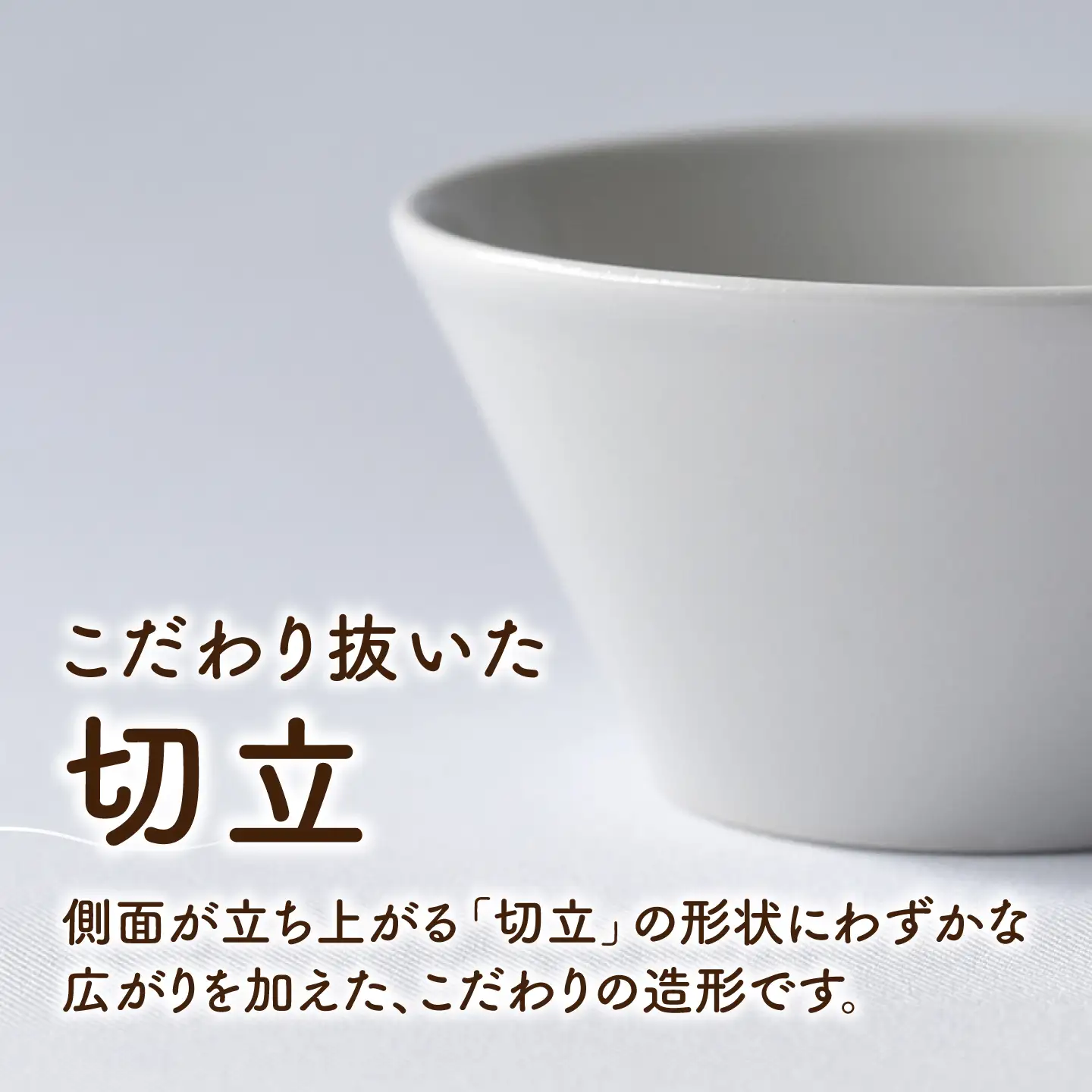 砥部焼 鉢セット 中×2個 / 砥部焼 食器 和食器 器 皿 お皿 深皿 どんぶり 丼 鉢 小鉢 中鉢 大鉢 深鉢 麺 ご飯 おしゃれ かわいい 北欧 モダン 食洗機 レンジ ペア セット 日常使い 来客用 ギフト プレゼント お祝い / 愛媛県砥部町/ひろき窯[BJAF003]