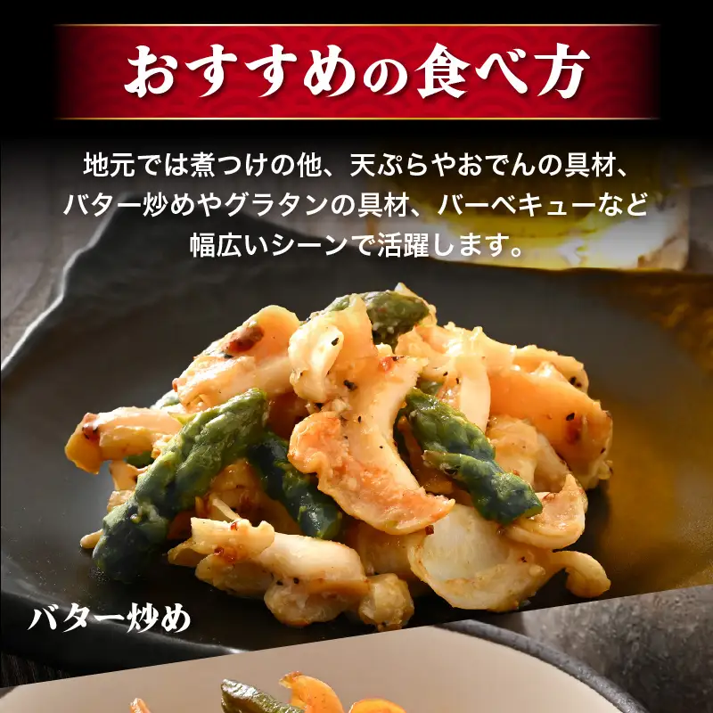 【先行予約】越前町産 天然 シロバイ貝むき身 150g×5袋【2026年11月中旬より順次発送】【冷凍】 [e15-b020]