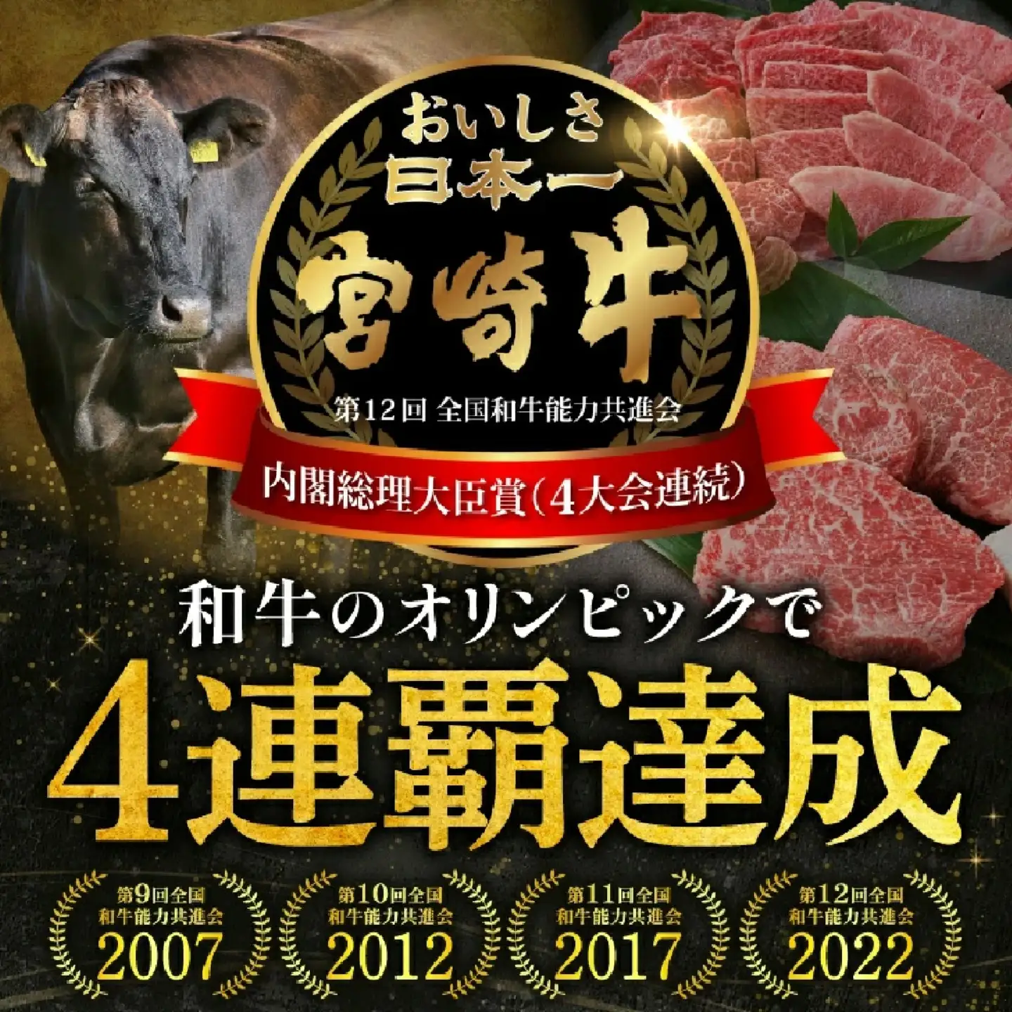 【訳あり】A4等級以上 宮崎牛切り落とし500g×4P 計2kg（内閣総理大臣賞 A4 A5 宮崎牛 牛肉 黒毛和牛 赤身 切り落とし 小間切れ 宮崎県）