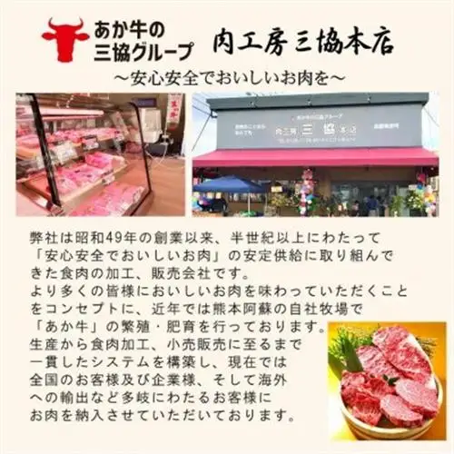 熊本和牛あか牛赤身モモスライス 800g(益城町)【配送不可地域：離島】【1735187】