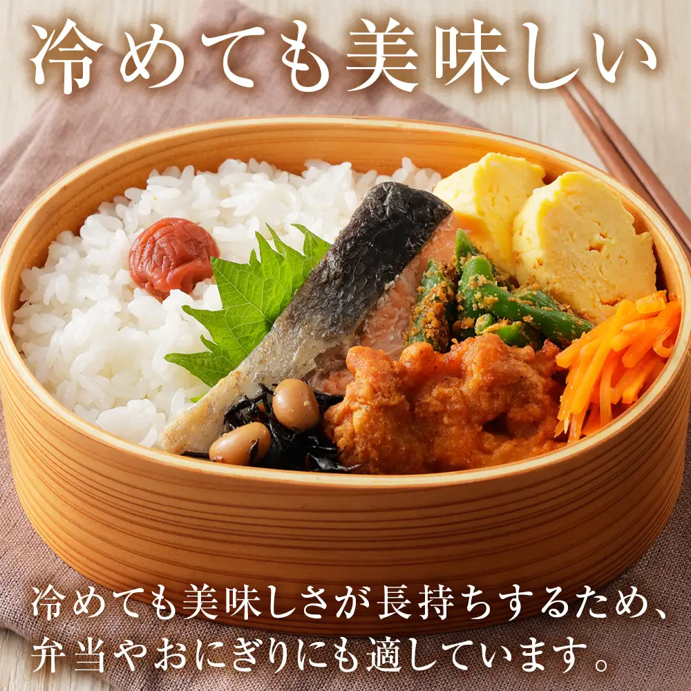 【8月発送】積丹精米のお米（5kg）ななつぼし　新米