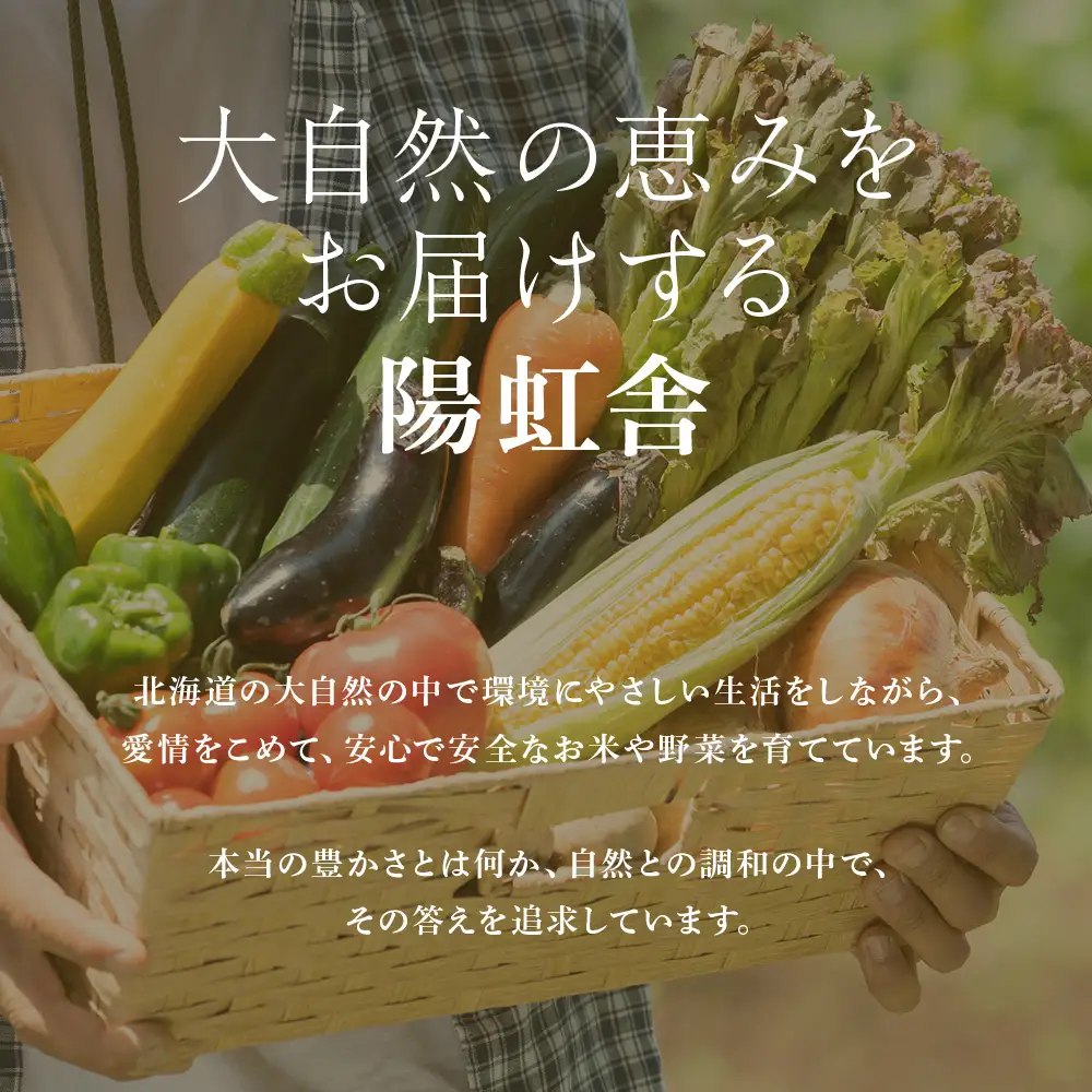 黒豆茶 無農薬 積丹町産 ノンカフェイン　5袋