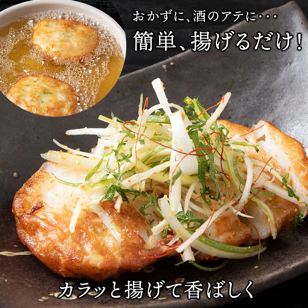 積丹 老舗手作りシリーズ "かまぼこ(スケソウタラ)”4枚入×5パック おつまみ 晩酌 ご飯のおとも
