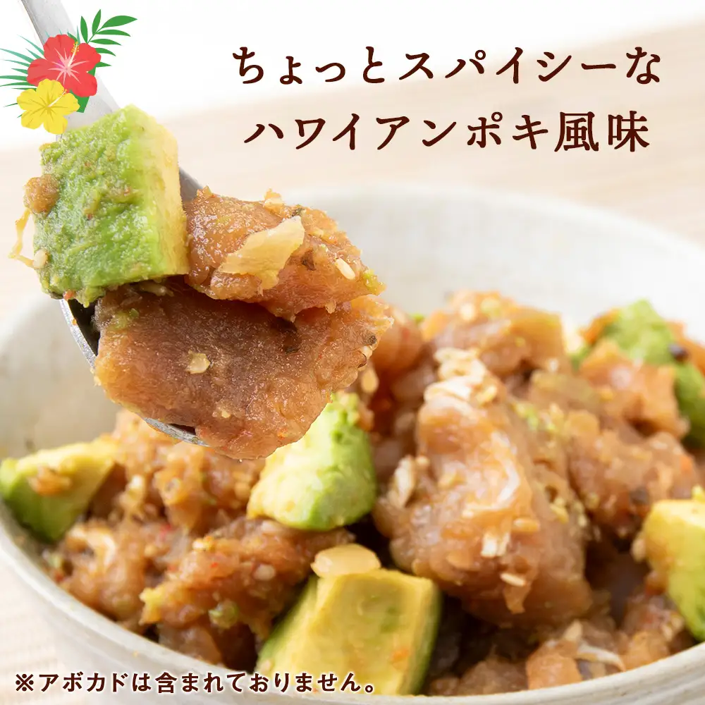 積丹クロマグロ漬け 80g 2個セット