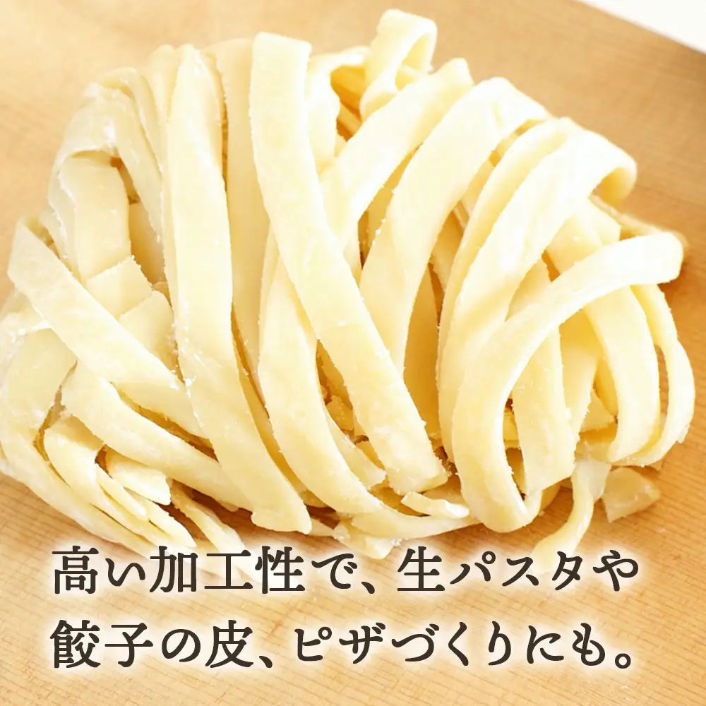 竹内さんちの小麦粉【北海道 春よ恋（１kg×４袋）便利な小分け袋でお届け】 小麦粉 1kg 4㎏ 春よ恋 小分け お菓子　パン