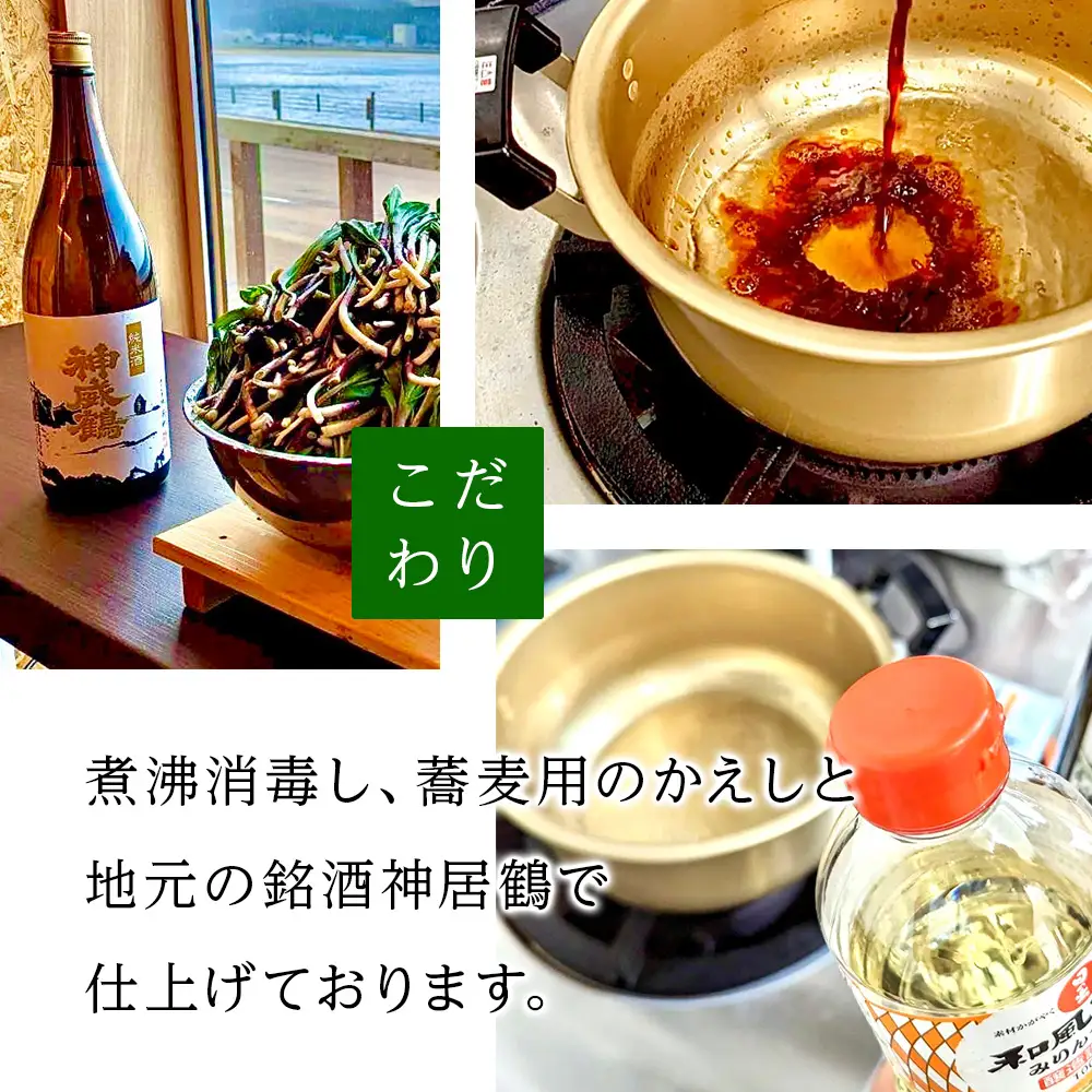 天然物！！ 積丹産 行者ニンニク 醤油漬け 150g×2 アイヌネギ 山菜 積丹 北海道 天然 カムイ ギョウジャ 瓶
