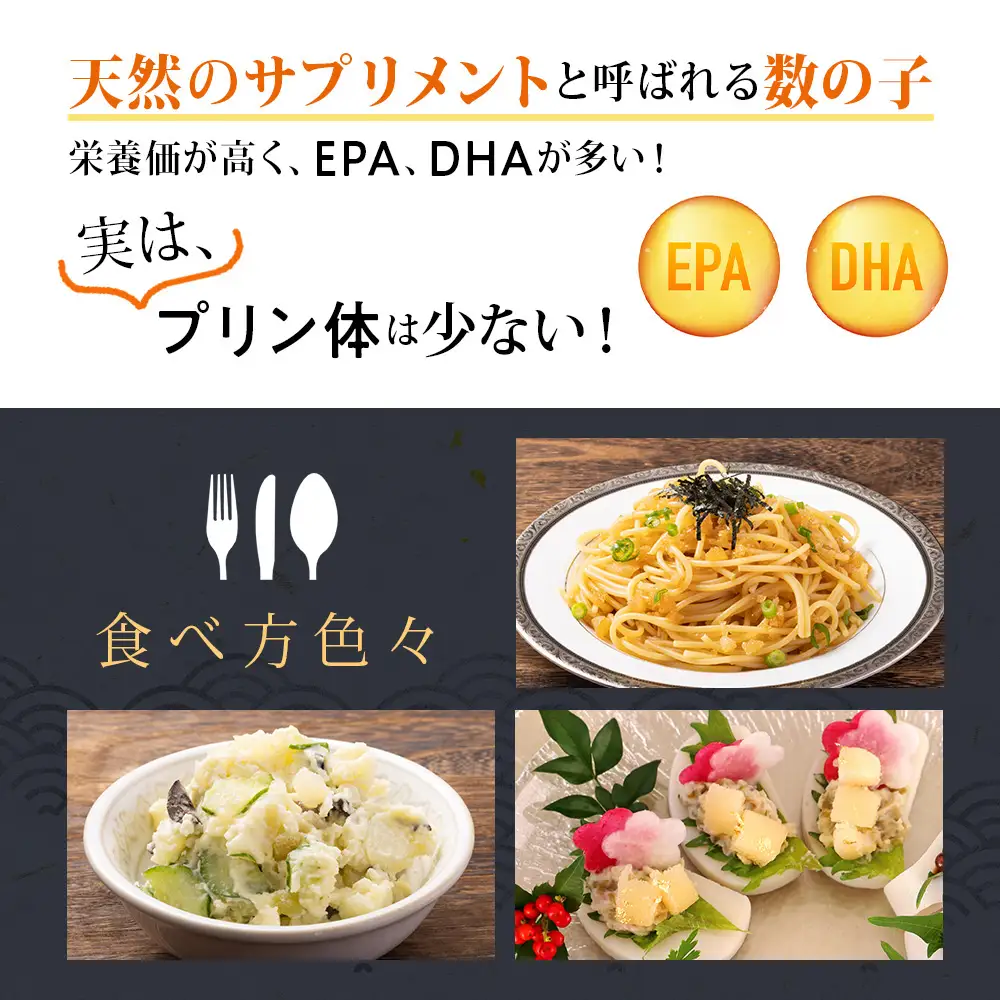 本格味付数の子300g＜大川商店＞