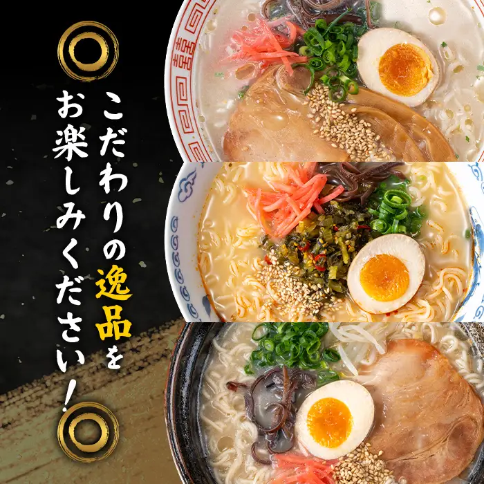 うまかっちゃん 博多からし高菜 (60食) 麺 麺類 豚骨ラーメン 九州 豚骨 白濁スープ 即席ラーメン お手軽 インスタント 袋麺 簡単調理 福岡県 セット お楽しみ ポークオイル 【FUKUOKA MIOTSUKUSHI】as55-043