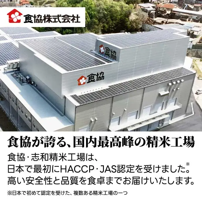 キューブほたる米「大和の里」あきろまん 300g×6個 精米 白米 米 こめ プレゼント 手軽 真空パック 066020