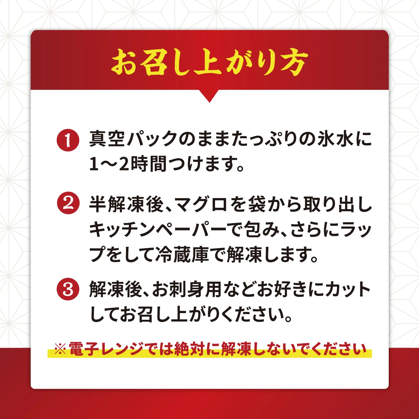 【数量限定！】【どこを切ってもうまい！濃厚な味わい】金太郎 マグロ 冷凍 ブロック 赤身 約950g【徳丸】[RAC032]