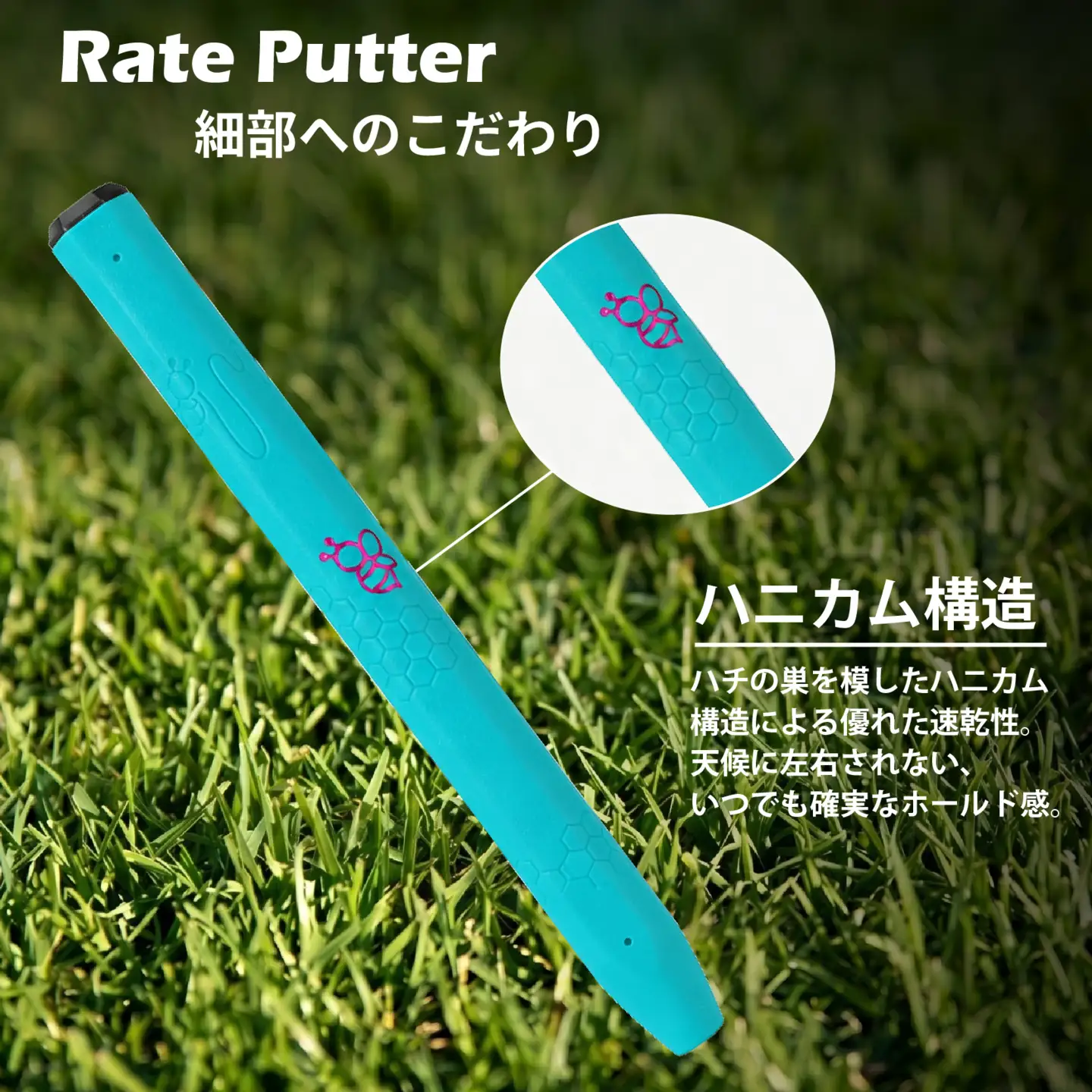ゴルフパターグリップ RATE PUTTER 本体ブルー マークピンク グリップ
