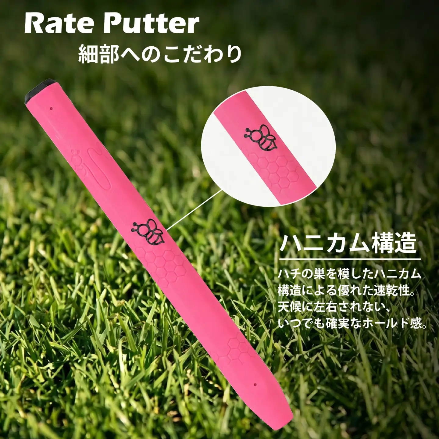 ゴルフパターグリップ RATE PUTTER 本体ピンク マークネイビー グリップ