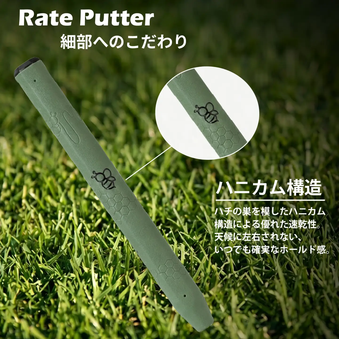 ゴルフパターグリップ RATE PUTTER 本体カーキ マークブラック グリップ