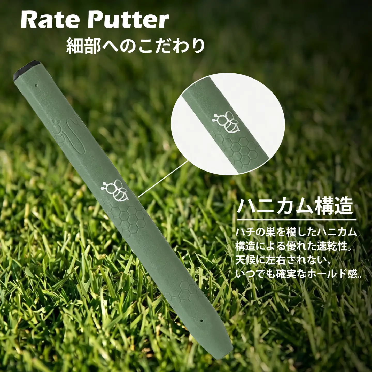 ゴルフパターグリップ RATE PUTTER 本体カーキ マークシルバー グリップ