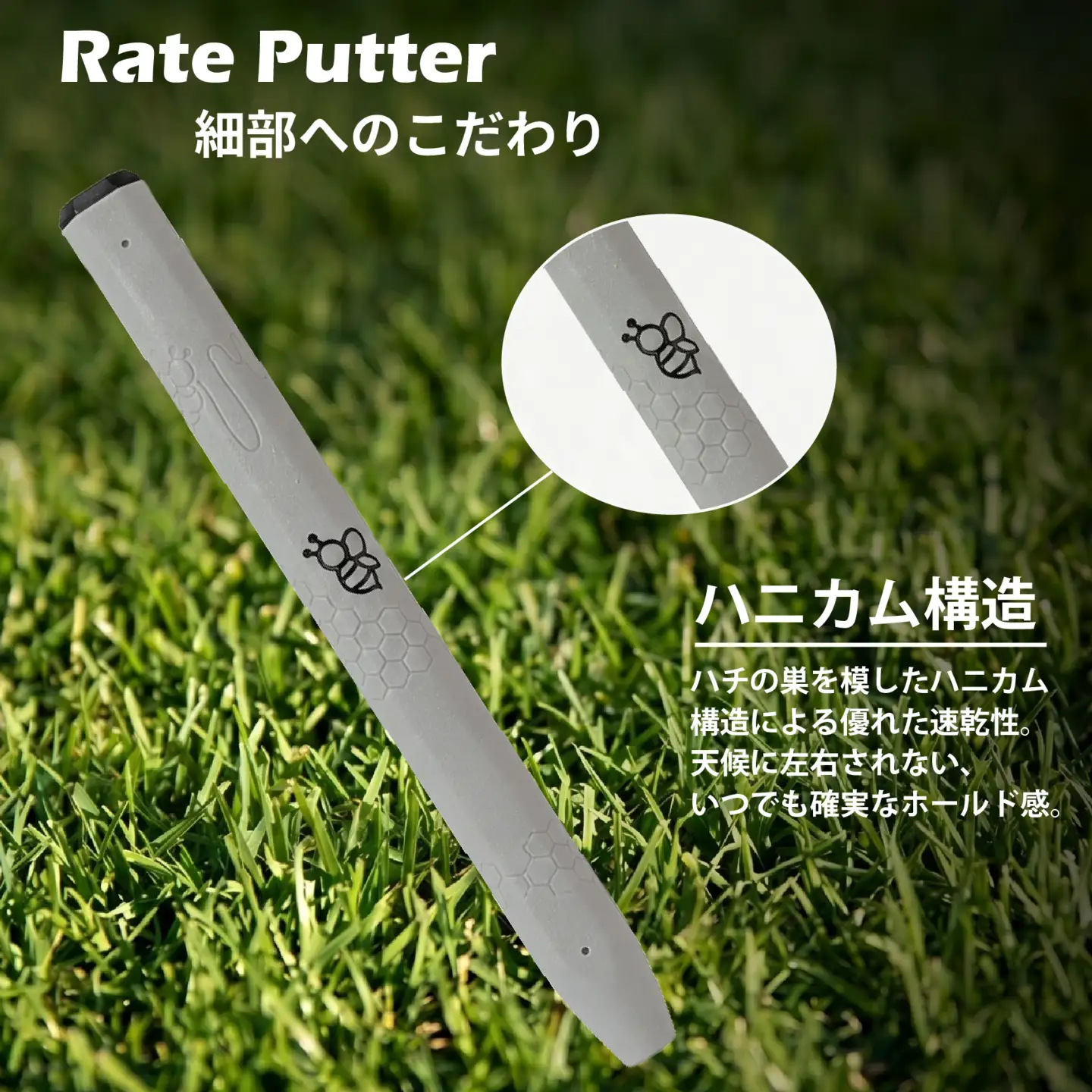 ゴルフパターグリップ RATE PUTTER 本体グレー マークブラック グリップ