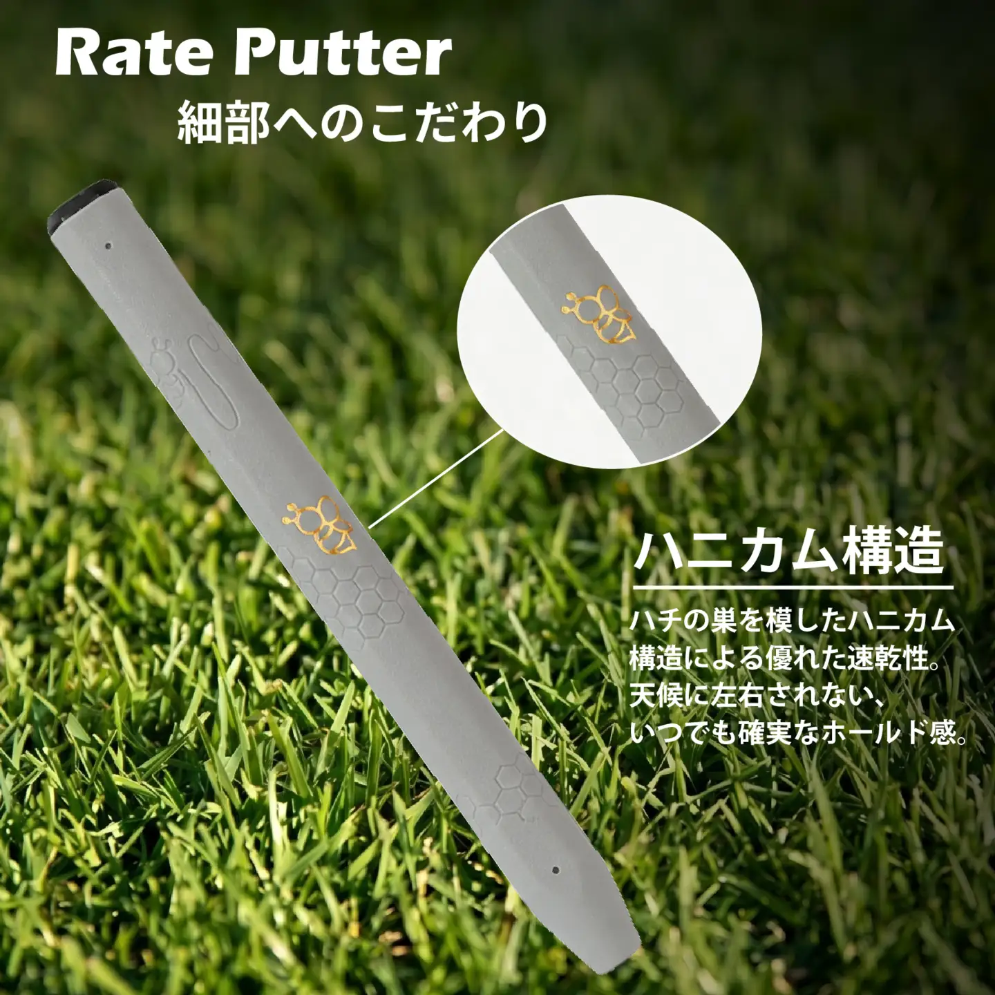 ゴルフパターグリップ RATE PUTTER 本体グレー マークゴールド グリップ