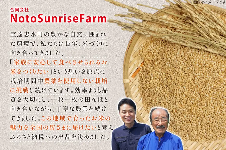 米 令和8年産 特別栽培米 ひゃくまん穀 5kg 玄米