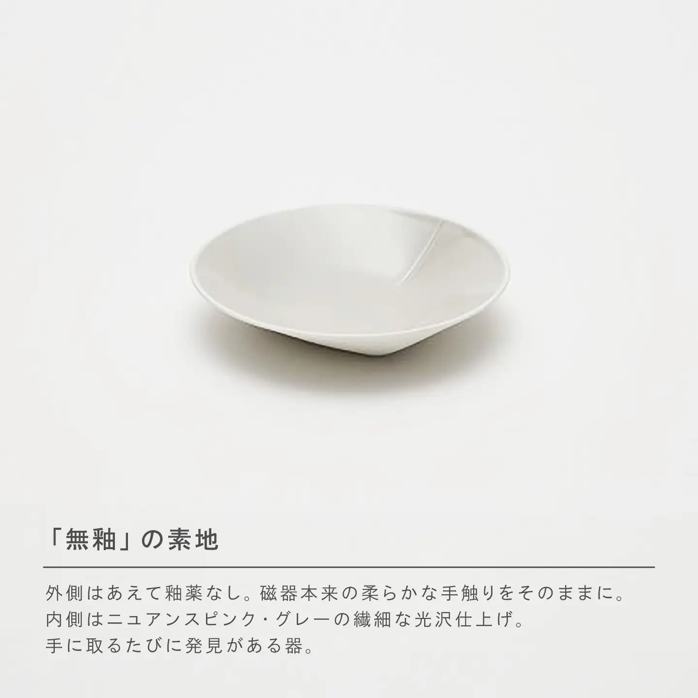 【有田焼】CH Deep Plate Set 3点 / 有田焼 食器 プレート 皿 ディーププレート ギフト / 佐賀県 / 2016株式会社[41APAT016]