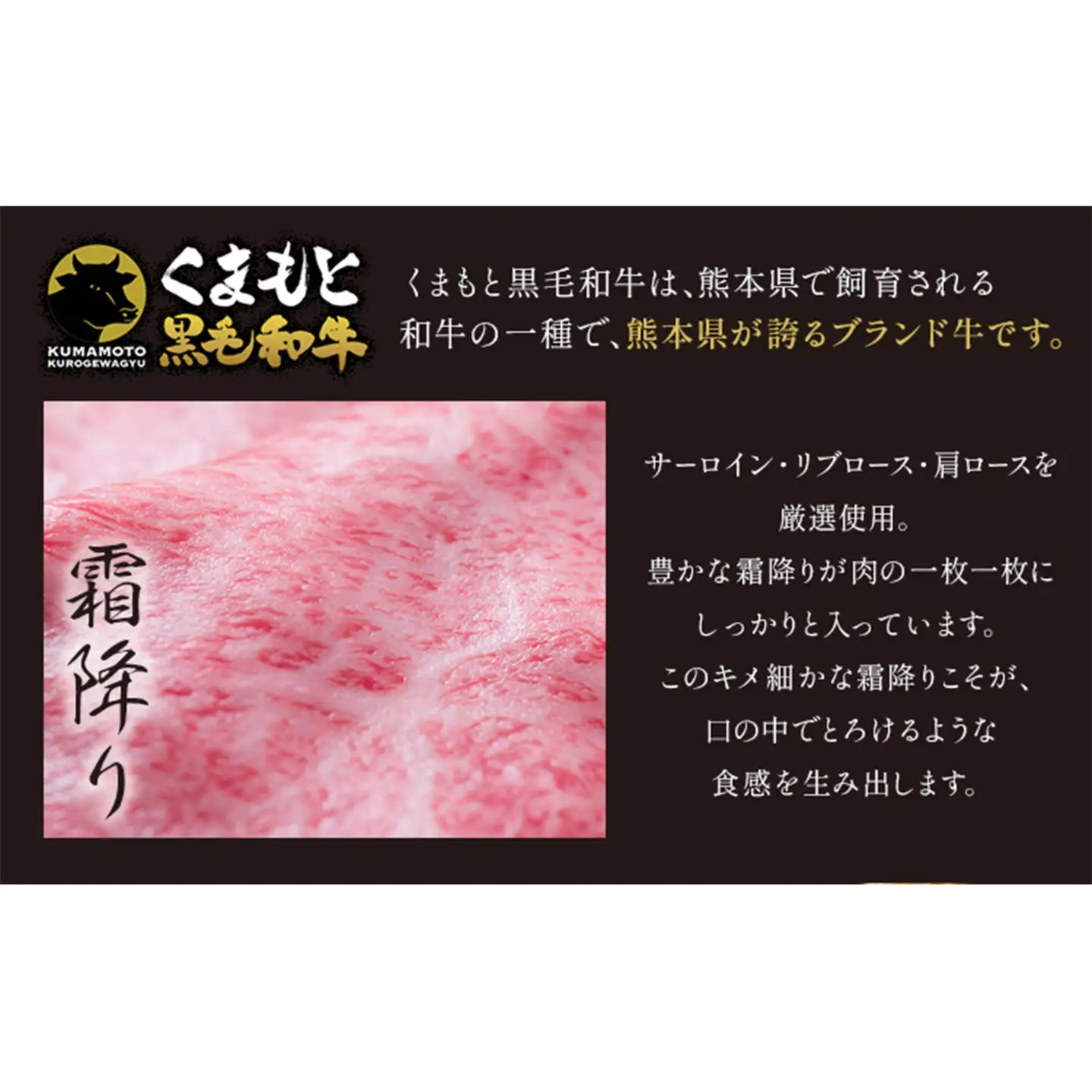 黒毛和牛 くまもと黒毛和牛 A4-A5等級 霜降り 赤身 食べ比べ セット すき焼き しゃぶしゃぶ スライス 1200g 牛肉《3-7日以内に出荷予定(土日祝除く)》