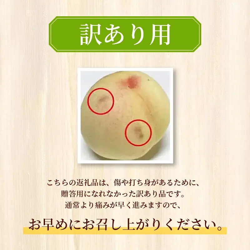 【訳あり】 桃 岡山県産 品種お任せ 約3.6kg 訳あり もも 【hnds004】